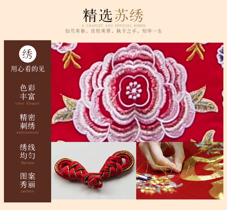 Вырез на плече xiuhe женская одежда платье невесты 2019 Новый китайский стиль cheongsam Винтаж свадебное