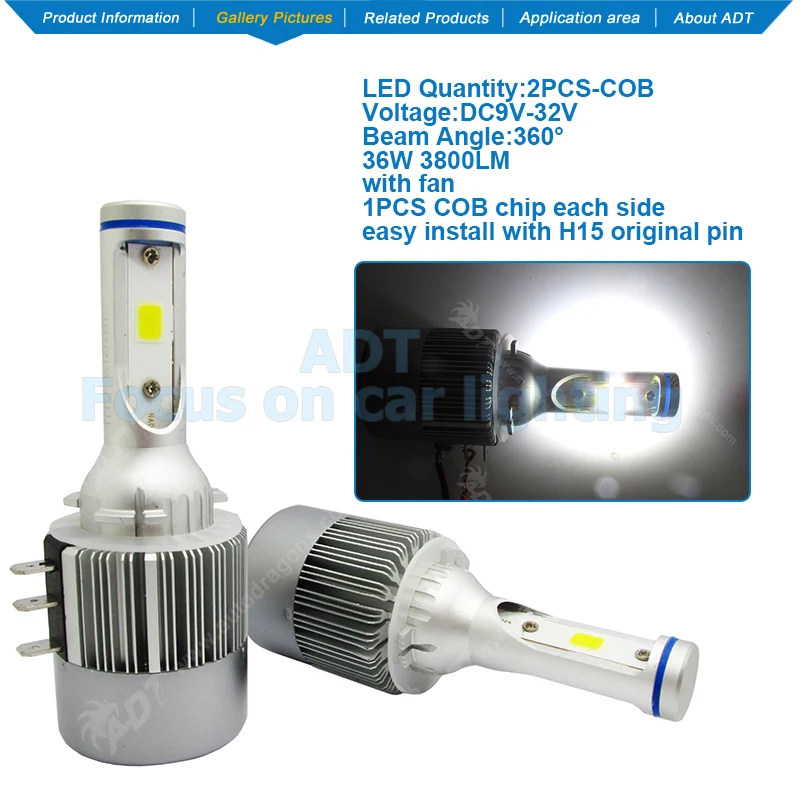 ADT-C6-COB-H15(L-2)