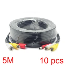 10x5 м/16FT 2 RCA DC разъем аудио-видео Мощность av-кабель все-в-одном CCTV провода