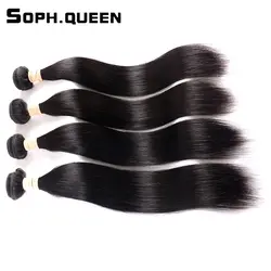Соф queen hair Малайзии прямые волосы 4 пучки 100% человеческих волос может купить с закрытием естественный Цвет волос