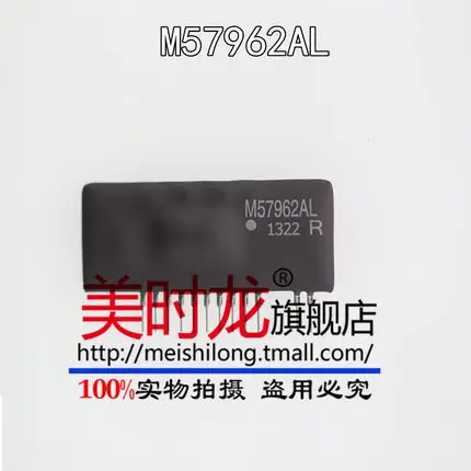 5 шт. M57962AL ZIP 12 M57962A ZIP12 M57962 57962 Новый и оригинальный|Запасные части| |