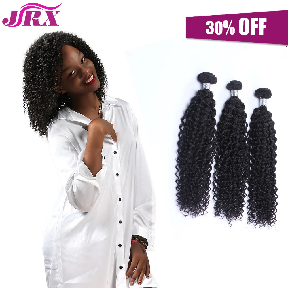 Jrx 7a 3 Pieces Indian Vinrin Hair Kinky Curly Raw Virgin Remy Curly 