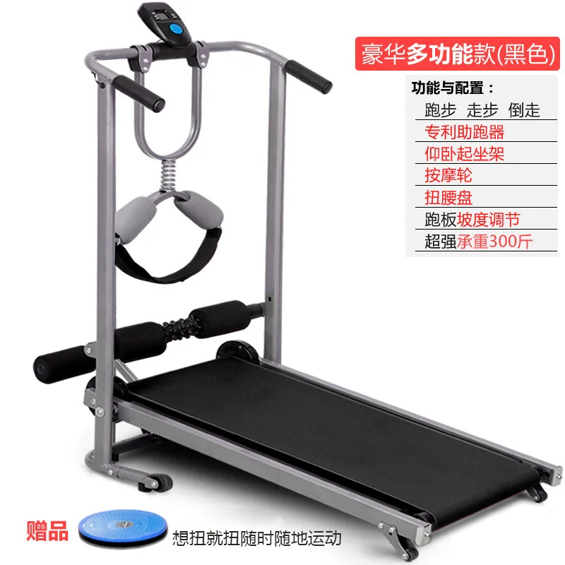 Household Men And Women Walk Machine Mini Fold Many Exceed Mute Reduce Weight Intelligence Fitness Equipment Household Men And Women Walk Machine Mini Fold Many Exceed Mute Reduce Weight Intelligence Fitness Equipment