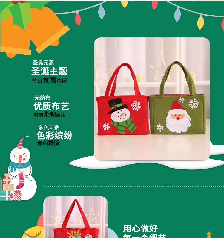 3 шт. подарочные пакеты коробка конфет со снежинками фестиваль сумки год Рождественский подарок сумки для небольшие сумки