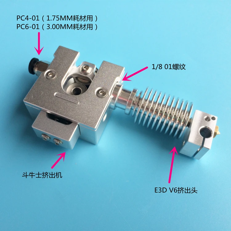 Funssor 1,75 мм/3 мм полностью металлический бульдог Боуден/прямой экструдер j-head V6 J-head экструдер для 3d принтера часть Reprap