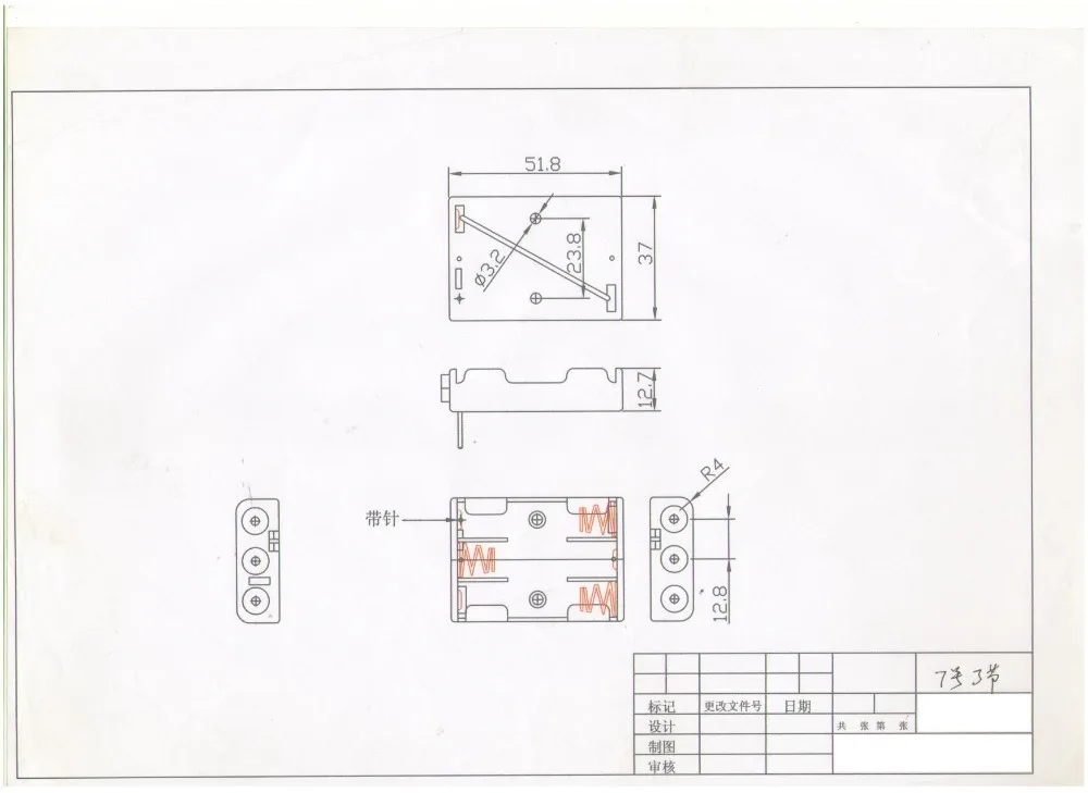 BH7-3001 (3)