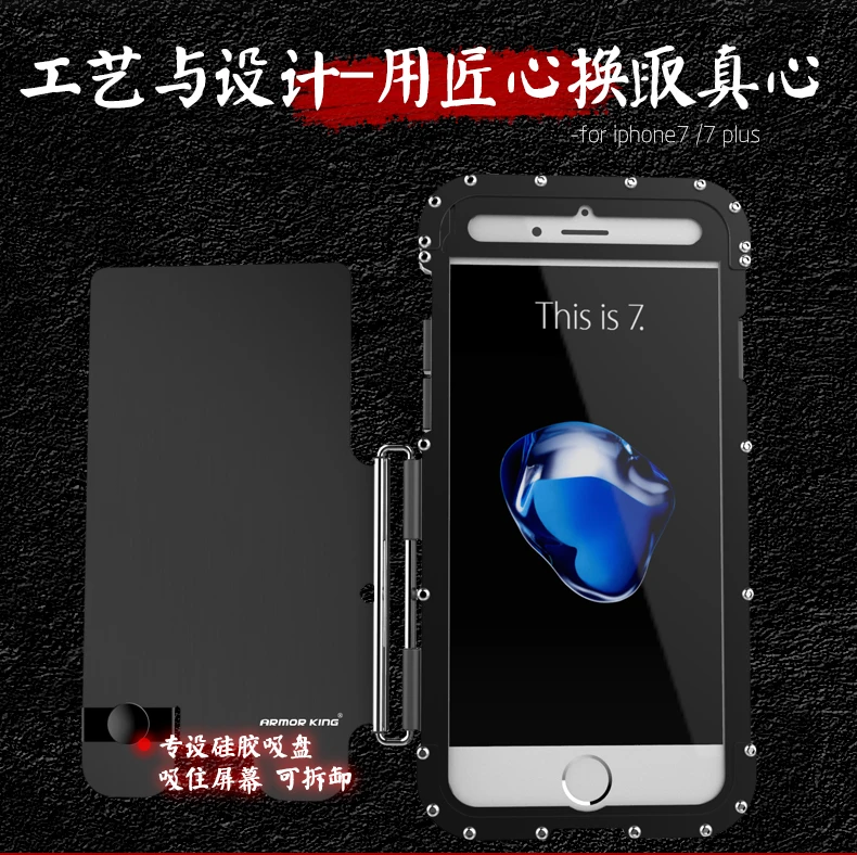 i7&i7-plus_06