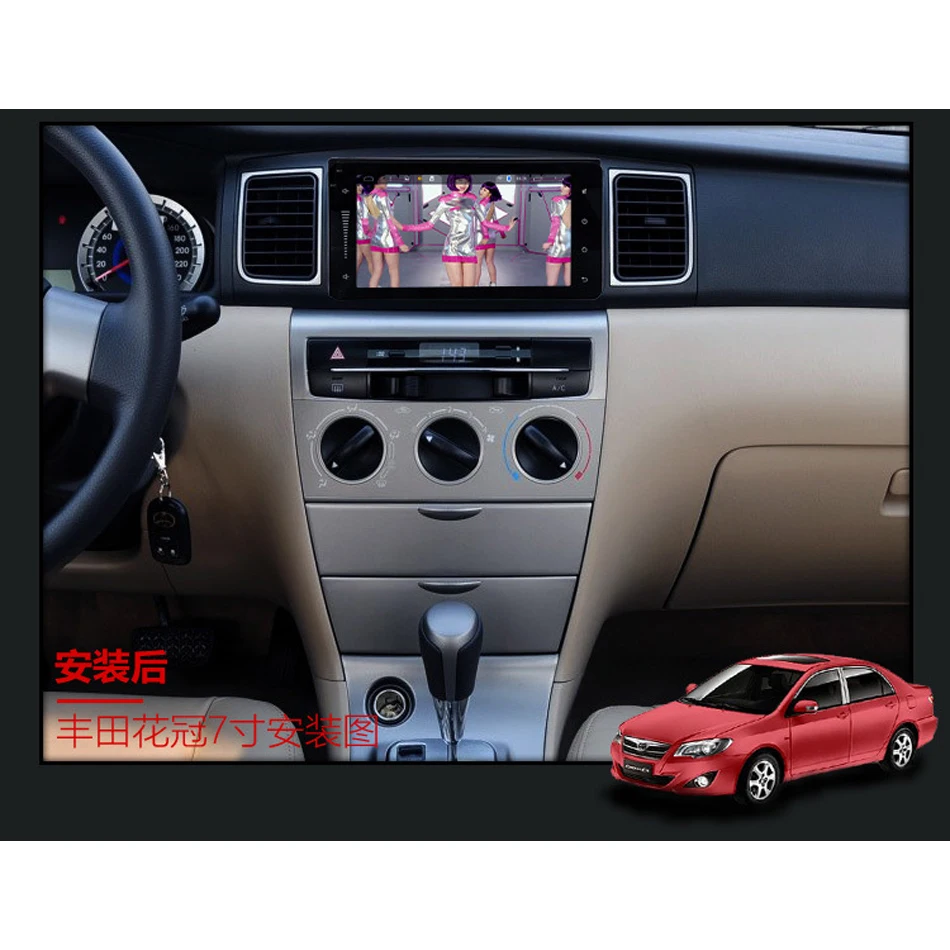 Автомагнитола 2 Din gps Android автомагнитола 2din Центральная мультимедиа для Toyota Corolla 2013