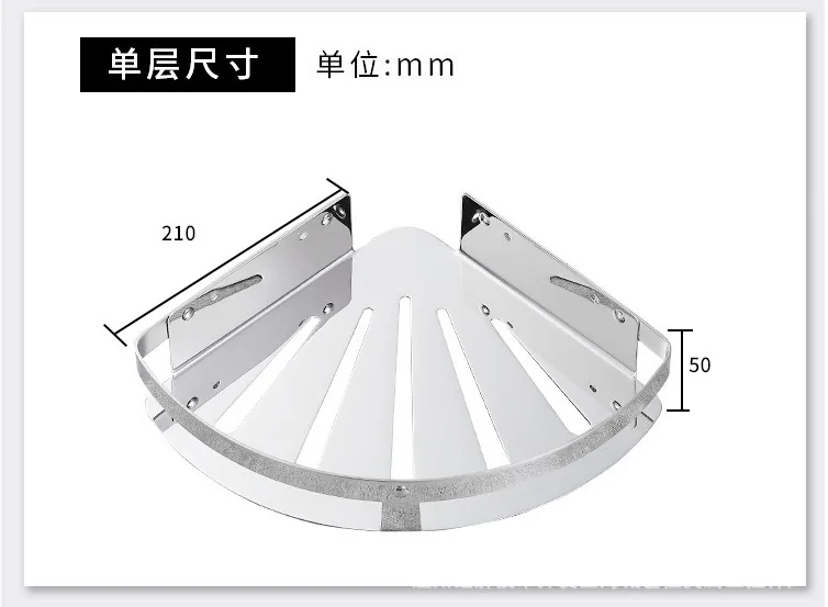 304 Нержавеющая сталь Треугольники корзина Серебряный Ванная комната полка угловая Многофункциональный стеллаж для хранения настенное крепление Ванная комната оборудование
