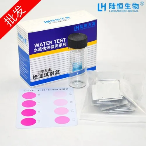 

High Precision Rapid Determination of Effective Chlorine Residues by DPD Reagent Kit of Luheng Biology 0.05-1 mg/l