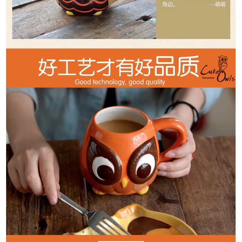Керамические необычные кружки милый мультфильм кофе кружка для молока дети сова печатных с рукояткой фарфоровые чашки детская посуда глазурованная