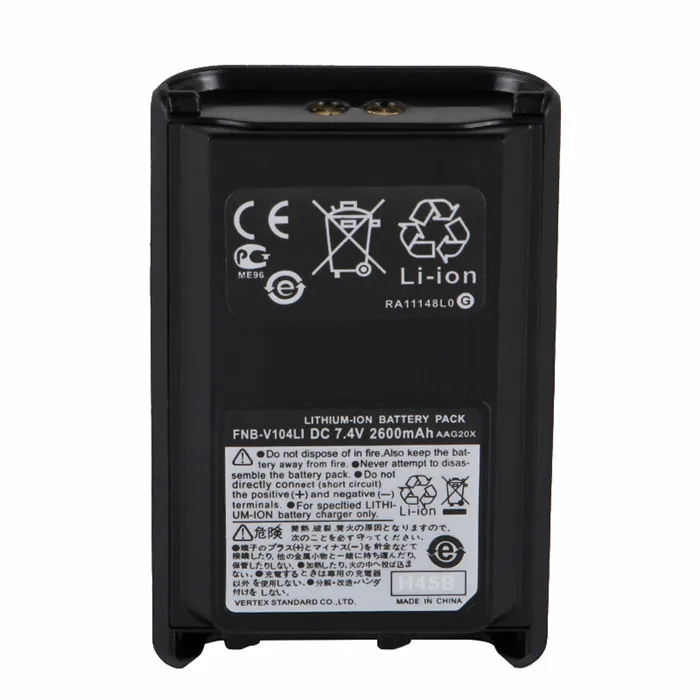 battery 1