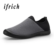 Уличные водонепроницаемые кроссовки; светильник; водонепроницаемая обувь; Мужская быстросохнущая водонепроницаемая обувь; кроссовки; дышащая Спортивная обувь; мужские кроссовки для рыбалки