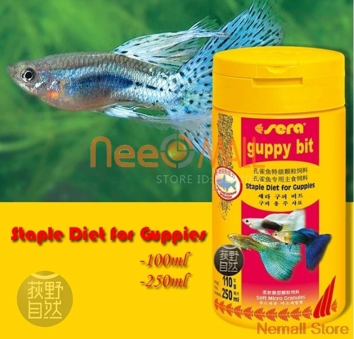 Sera Guppy Bit Fish Food Feed Feeder Floating Staple Diet For All