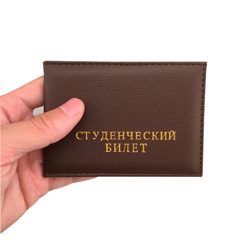 Защитный чехол для карт унисекс Модный из искусственной кожи студентов (возможен