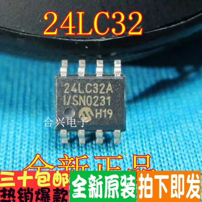 Чипы памяти 24 lc32a - I/SN lc32ai SOP8 действительно новые оригинальные! | Электроника