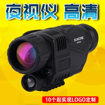 

5 x40 Night Vision Dual-Focus Optics Zoom Monocular Telescope Waterproof Super Clear for Outdoor Hunting