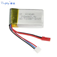 7.4V 750mAh Li Battery for MJX X600 RC Helicopter Accessories RC Drone Spare Parts