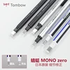 TOMBOW Mechanical Eraser EH-KUS Meticulous Highlighting Refillable Pen Shape Rubber Press Type Student Art Painting Stationery ► Photo 3/6