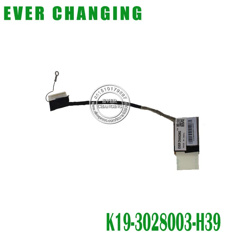 Новый светодиодный кабель для видеоэкрана MSI U230 L2300 LCD LED LVDS|screen cable|lvds video cablemsi lcd cable