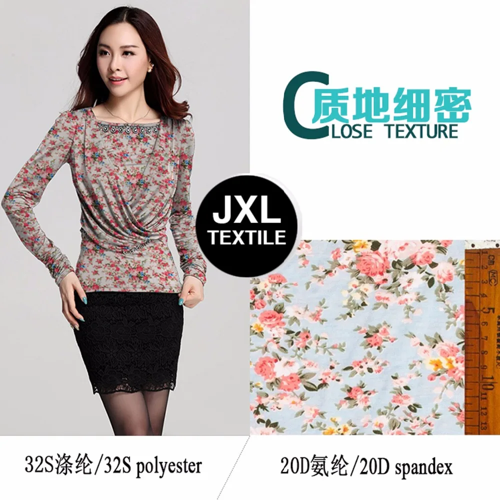 Модная трикотажная ткань с принтом для самостоятельного шитья брюк, платьев, юбок, носков, шарфов,, маленький цветок, текстиль 205A