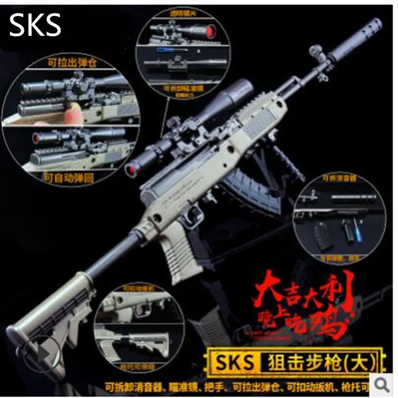 Брелок для ключей съемная модель оружия игры PUBG 98K AKM AWM 26 см|Брелоки| |
