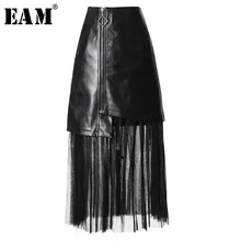 [EAM] Новинка года; сезон весна-осень; юбка из искусственной кожи с высокой талией и сеткой на металлической молнии; модная женская юбка средней длины; JY511