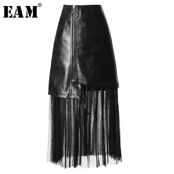 

[EAM] 2020 New Spring Autumn PU Leather High Waist Mesh Spliced Metal Zipper Temperament Half-body Skirt Women Fashion JY511