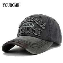 YOUBOME Для мужчин Snapback Бейсбол Кепки Новинки для женщин бренд Кепки s Шапки для Для мужчин дружище хлопка Casquette кости мужской папа письмо черный кепки Hat