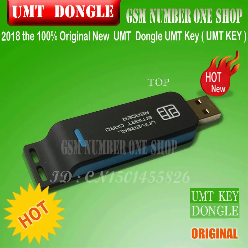 UMT DONGLE - gsmjustoncct -A4 