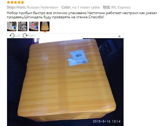 QQ20181201114926