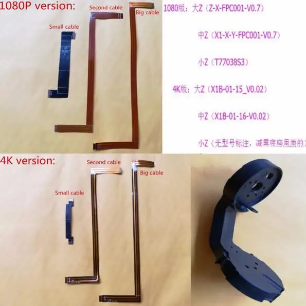 

Xiao mi Xiao mi Xiaomi RC Drone RC Quadcopter spare parts 1080P / 4K version PTZ cable / GImbal Ribbon Cable