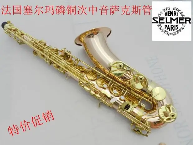 

High Quality Slema 54 Tenor Saxophone Professional Phosphor Copper Button Saxophone Bb Sxofone Lovers