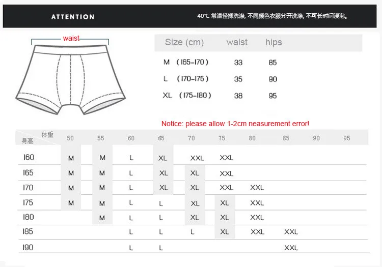 MIBOER SIZE CHART_