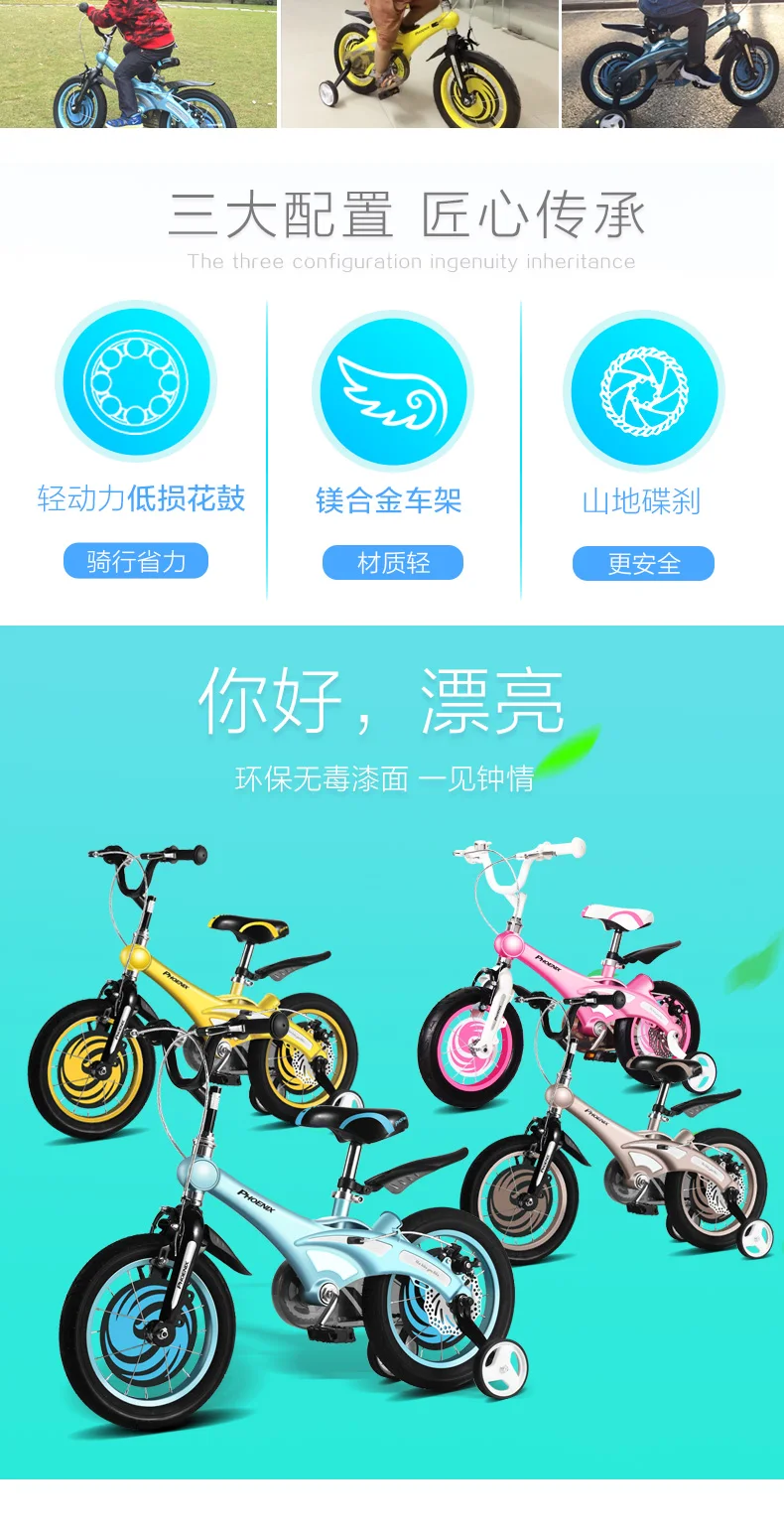 Sale New Brand Magnesium Alloy Frame Child Bike 12/14/16 inch Auxiliary Wheel Dual Disc Brake Bicycle Boy Girl Children buggy 3