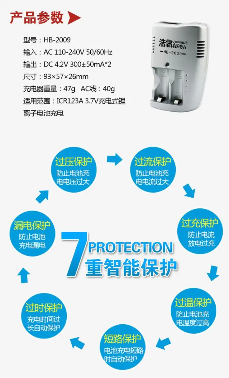 Hikochi специальный icr16340 ICR123A 3,7 V батарея зарядное устройство для камеры/факел в штучной упаковке 4,2 V