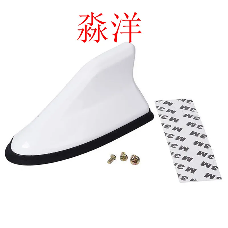 

Newest shark antenna special car radio aerials shark fin auto antenna signal for Nissan Qashqai