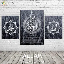 купить! Исламский Аллах Мухаммед Снежная Гора Wall Art Холст Рамка Живопись Плакаты и Принты Wall Art