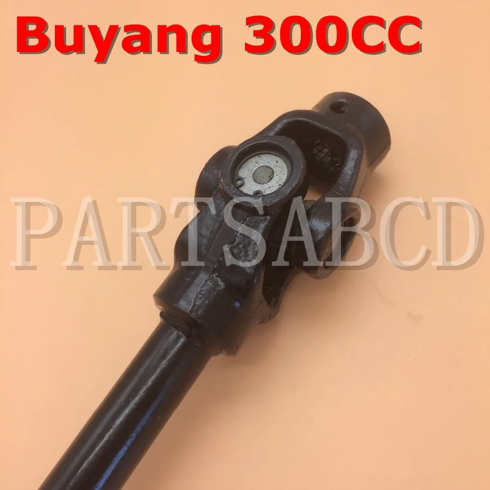 Части ABCD Buyang 300CC ATV Quad Gimbal Joint 3.1.090010 Buyang ATV части