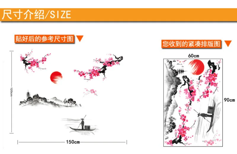 Китайский стиль Сакура японский розовый цветок вишни дерево декор стены стикеры декор