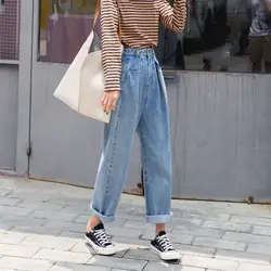 Lguc. H 2018 Мода женщина джинсы для женщин Высокая талия Свободные джинсы для Корея модные джинсовые женские брюки уличная одежда осень XS