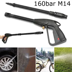 M14 160Bar высокое Давление Мощность моющий распылитель насадка Регулируемый водяной пистолет домой приспособления для мытья автомобиля