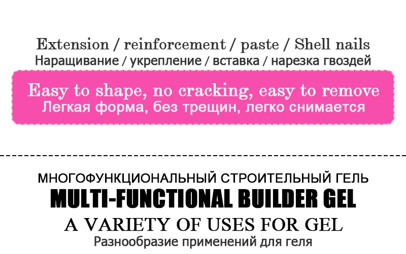 YAYOGE строительный гель для наращивания ногтей, Гель-лак, УФ акриловый полигелевый гель для ногтей, маникюрный дизайн, 15 г, розовый, прозрачный, белый, накладные кончики для дизайна ногтей