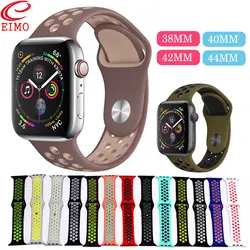 EIMO ремешок для Apple Watch группа 4 3 42 мм 44 iwatch Группа 38 40 серии 2 Nike Sport Силиконовый браслет на запястье correa