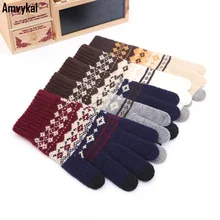 Amvykal зимние теплые мужские и женские шерстяные вязаные перчатки волшебный смартфон планшетный ПК перчатки с сенсорным экраном женские эластичные вязаные перчатки варежки