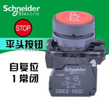 

[ZOB] original plastic button switch function XB5AA4342C red STOP sign self-resetting a normally closed --20pcs/lot