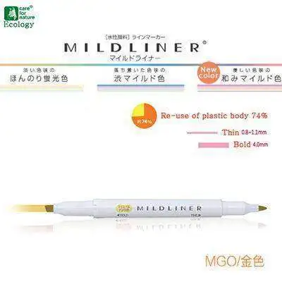 1 шт. Zebra Mildliner хайлайтер ручка двойной наконечник Mildliner маркеры ручки окраска текстовая бумага Destacador пуля журнал поставок WKT7 - Цвет: MGO