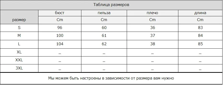 M. Y. FANSTY Европейский продвинутый изготовленный на заказ белый Bobcats с голубым фиолетовым куртка Редкие чисто короткие с длинным рукавом белые Боди пальто