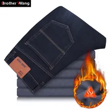 Новинка, зимние теплые джинсы, Плюс Размер, мужские деловые повседневные джинсовые эластичные брюки, флисовые плотные прямые черные штаны, мужские брендовые