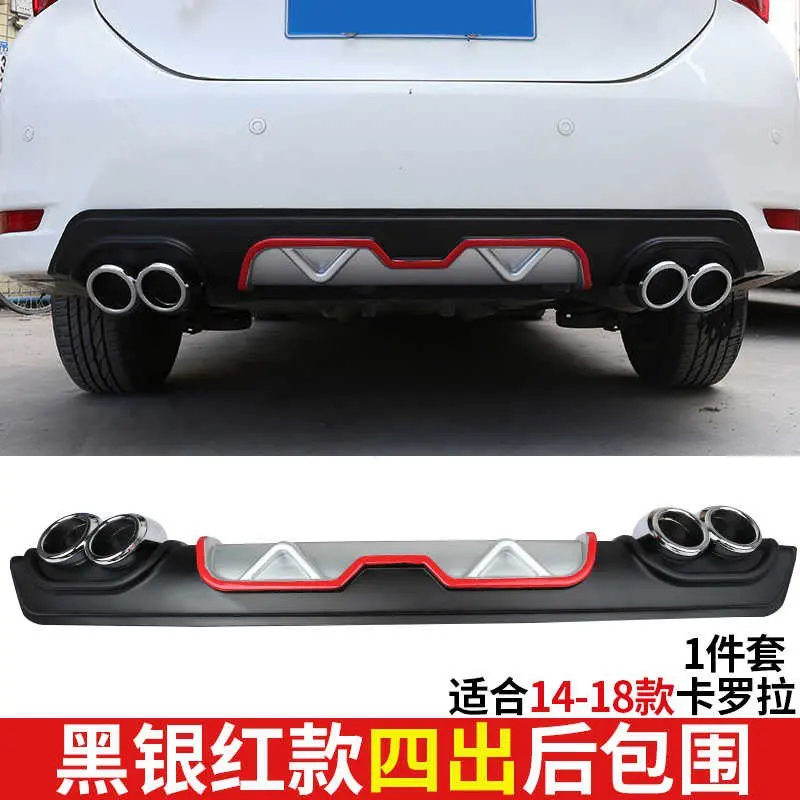 

For TOYOTA Corolla 14-18 For Levin 2014-2018 1PC Car Rear Bumper Diffuser lip Spoiler ABS Car Styling Auto Protect Accessories